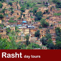 rasht day tours
