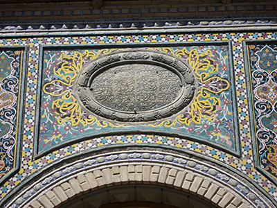 Golestan-palace-Tehran-vacation